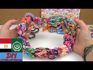 سلسلة الأساتك