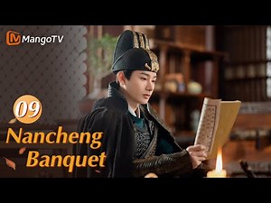 【ENG SUB】EP09 Xiao Qiangzi Apologized to Wang Youshuo | Nancheng Banquet | MangoTV English