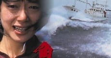 The Catch / Gyoei no mure (1983)  - Ver Película Completa en Español - FULLTV