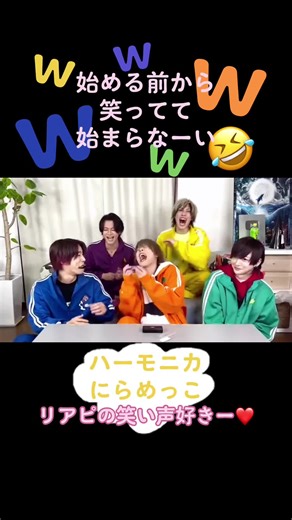 #リアルピース #プリティーボーイ#YouTube #かずぅ🧡 #こーた💛 #かちょー💙 #なお💜 #こぺ💚
