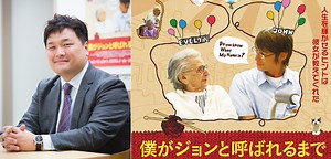 介護に関わる方々を応援する情報サイト【HELPMAN JAPAN(ヘルプマンジャパン) 】