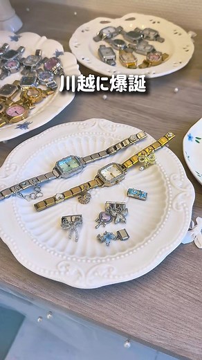 埼玉初上陸！人気のイタリアンチャーム体験