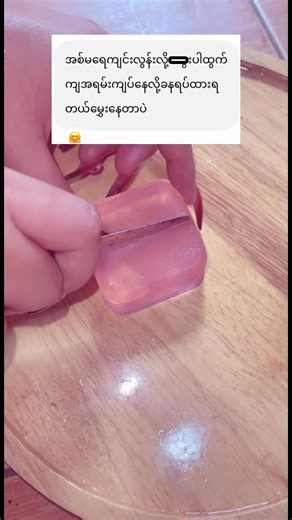 #fypシ゚viral #alnasoap