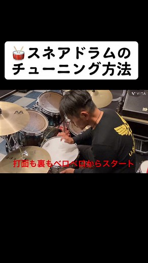 スネアドラムのチューニング方法をタイムトライアルで挑戦！