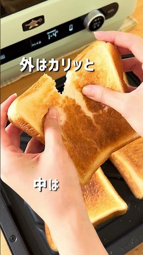 \\ レンジでサクサク! / お惣菜のコロッケで コロッケサンド🥪 #アラジン #オーブンレンジ #レンジ #新商品 #新発売 #家電 #サンドイッチ