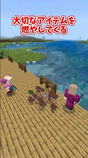 ハチミツブロックを使った拷問装置 #minecraft