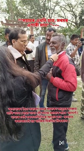 Zubeen Da – The Voice That Touches Millions ❤️🎶🔥#ZubeenGarg #ZubeenDa #AssamMusic #IndianMusic