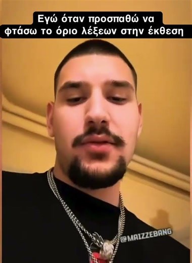 Μπιφ κι μπιφτεκια μετα