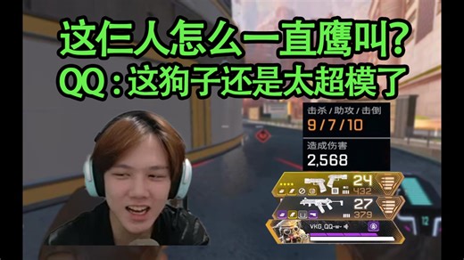 【QQ/4K】皮特玩动力一局倒四次紧逼卡莎记录！QQ实战新英雄寻血猎犬直言其太超模还得削！