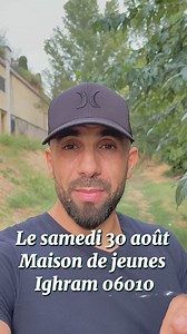 70K views · 2.2K reactions | La Crèche-jardin d’enfants Thamusni...