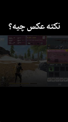 ‎Rogue | ابول‎ on Instagram: "🗿"