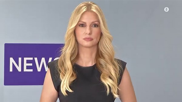 Live Now | Καθημερινά 13:00 | ΕΡΤnews