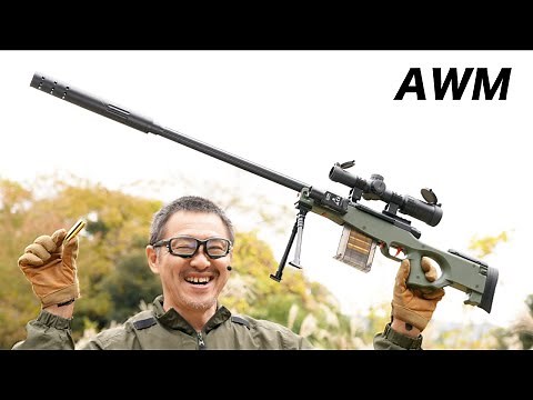 AWM ボルトアクションスナイパーライフル ナーフ風 リアルカート 玩具レビュー PUBG 荒野行動