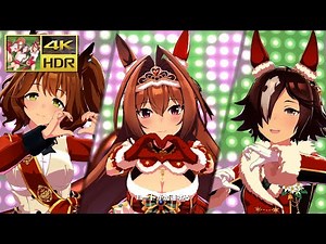 [ウマ娘 MV] [ENDLESS DREAM!!] ダイワスカーレット アストンマーチャン ウオッカ [4K/HDR] [ライブシアター]