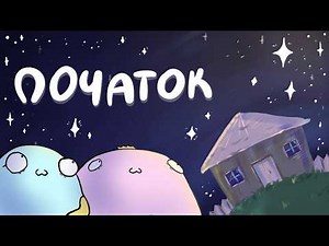 Home | Animation "Biba and Boba"