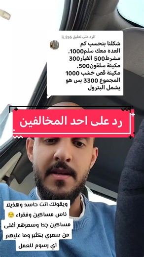 تحفيز الشباب السعودي في سوق الديكور