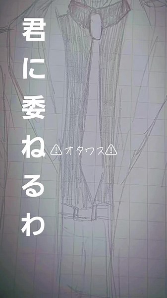 マッシュルとオタワスの魅力