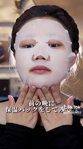 秋冬の季節、粉っぽくなったり皮剥けする人は必見！ピタッと密着するベースメイクのコツを教えるよ。#メイク #メイク動画 #メイク初心者 #ベースメイク #秋冬ベースメイク #粉っぽい #皮剥け