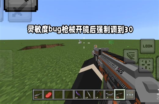 Eplus很恶心的bug