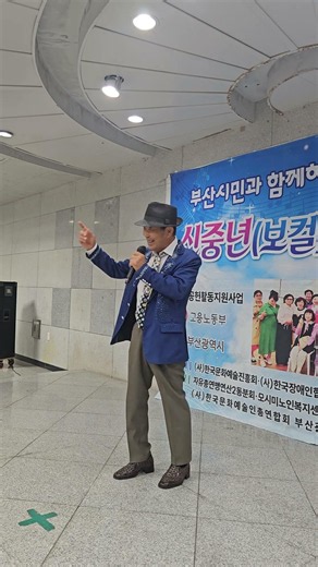 김현호.애간장.원곡 고금성.미남역 메트로공연장에서