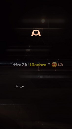 Karizma Hadra 3a9liya: Célébration Musicale à Tetouan