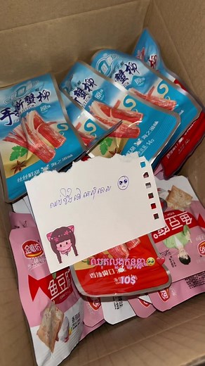 Exploring Colorful Snack Packages Inside A Box