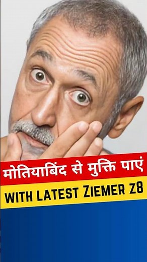 2026 Safest Cataract Surgery: Ziemer Z8 Neo Robotic Cataract Surgery