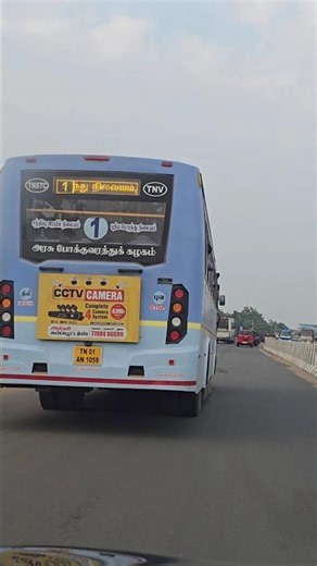 😍 SETC to TNSTC Tirunelveli ( KTC ) 😍 Town bus😍 #bus #travel #setc #tnstc #tirunelveli #trending