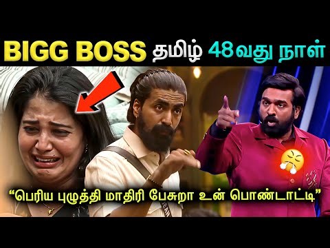 பிரஜன்-ஐ பொளந்து கட்டிய விஜய்சேதுபதி 😡💢 | Bigg Boss Tamil season 9 Day 48 | #biggbosstamil