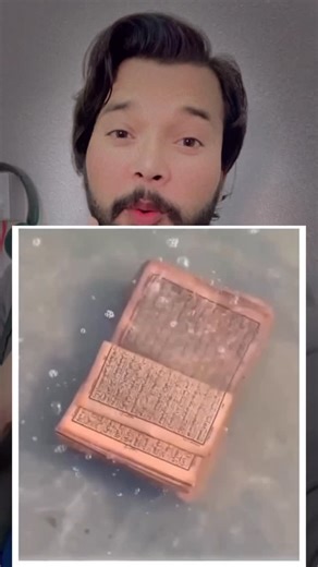 Nazim77 👆 on Instagram: "📖✨ The Holy Qur’an — Divinely Protected by the Lord"