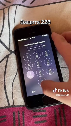 Exploring iPhone Touch ID Settings in Detail