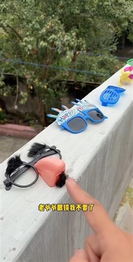 Who Will Wear These Alien Glasses? #shorts #viral #trending 😳😂