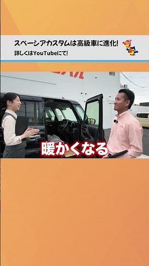 Is the Spacia Custom too luxurious!? A thorough comparison of the 2 Spacia types! #Suzuki #Spacia...