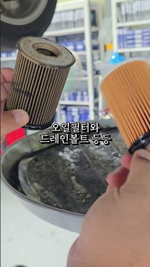 엔진오일 교체 결국 기본이 중요한 이유