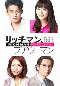 Rich Man, Poor Woman Season 1 - watch episodes streaming online