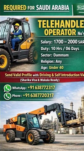 Saudi Arabia Telehandler Operator Job 🇸🇦 | Salary 2000+ SAR | Gulf Jobs 2026 | Heavy
