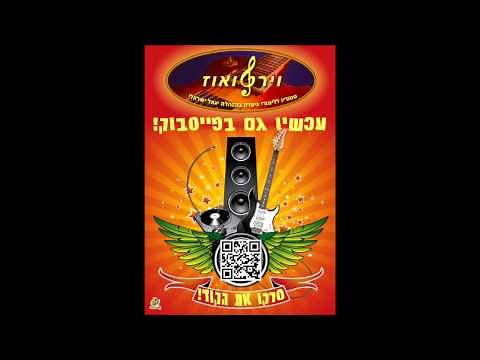 The Shadows - Classical Gas Backing Track