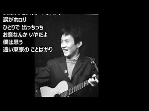 僕は泣いちっち 守屋 浩