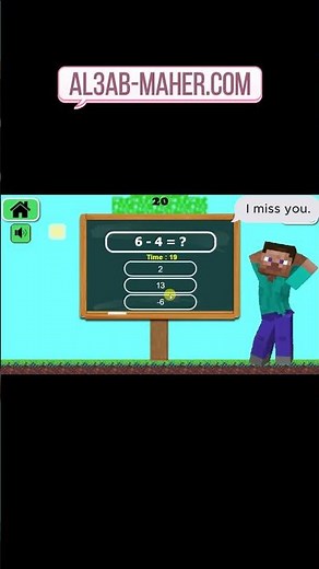 لعبة Noob Math Challenge - العاب ماهر ذكاء