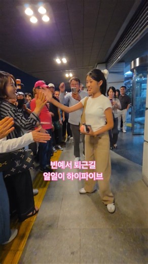 #빈예서 퇴근길 가요무대 특집 빈나님들 영원한 트롯 천재