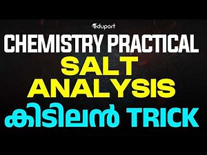 Plus Two Chemistry Practical Salt Analysis Trick 2025 | Eduport Plus Two