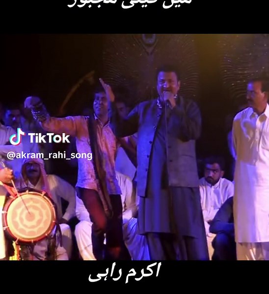 #trending #punjab #akramrahi_sad_song❤️ #foryou #video #fyp #sad #song #new #akramrahi #stageshow #oldisgold #dardkarahi #indai #punjabi #fyp #oldisgold #fyp #foryou