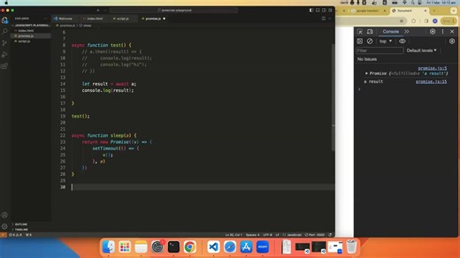Promise, then, await/async的基本概念和使用