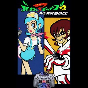 3.8K views · 40 reactions | Happy anniversary Bust a Move 2!  (aka Bust a Groove outside NTSC-J regions) | PSX Mania | Facebook