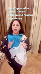 37 shares | Fashion and Fashion by Mamta Booking no- 8860141419 Amazing Offers Premium Quality And Clothes NO COD NO EXCHANGE NO RETURNS Modes Of Payment Patym PhonePe Online Bank Transfer #karvachauthcollection #festivalcollection #westernwear #menwear #watchs | ALL INDIA MOMS GROUP | Facebook