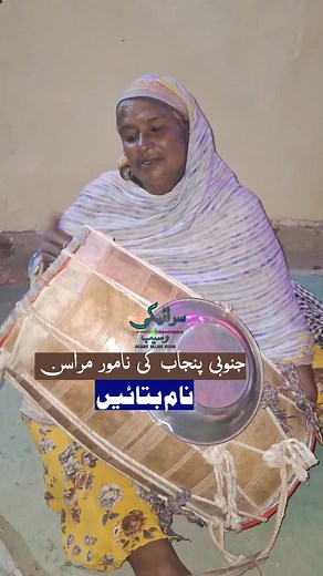 Celebrating Siraiki Culture Through Song