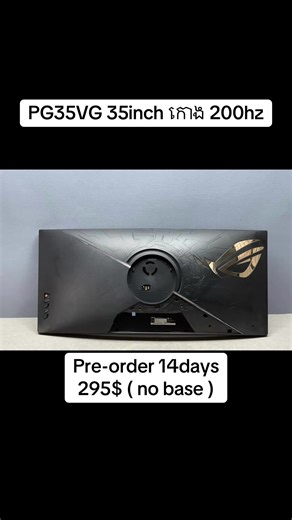 ទទួលកក់ 📣