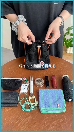 見た目の割にめっちゃ入るコスパ最強バッグ！🍊#プチプラ #ショルダーバッグ #カジュアルコーデ