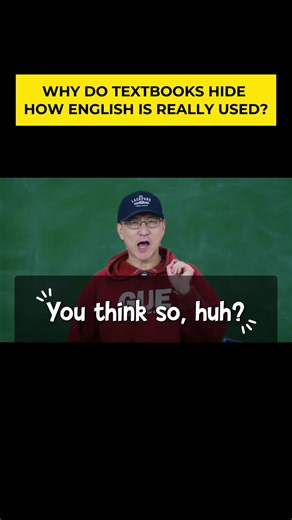 Caption Textbooks clean English up. Real life doesn’t. That’s why real conversations feel shocking. Download the PDF lesson: ST114_TextbookVsRealEnglish.pdf Get all free PDFs → https://linktr.ee/jackfluency Hashtags #learnenglish #spokenenglish #fluency #fyp #jackfluency