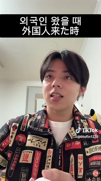 日本語と韓国語のスキルアップ法